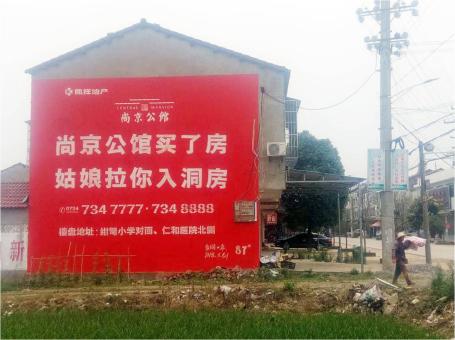 大邑做户外墙体广告，一定要避开这4大雷区
