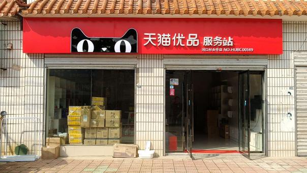 大邑门头招牌怎么装修才最吸引人