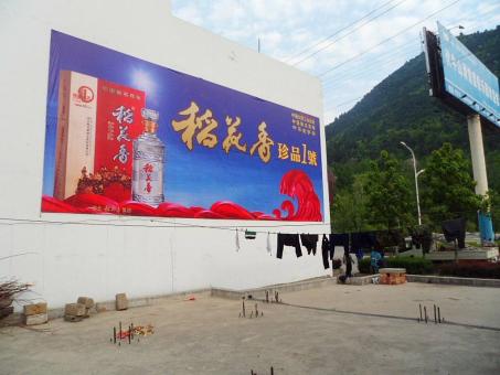 大邑墙体喷绘广告效果怎么样？