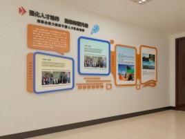大邑企业文化墙的重要性