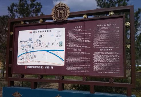 大邑标识标牌的类别有哪些？怎么区分有依据？