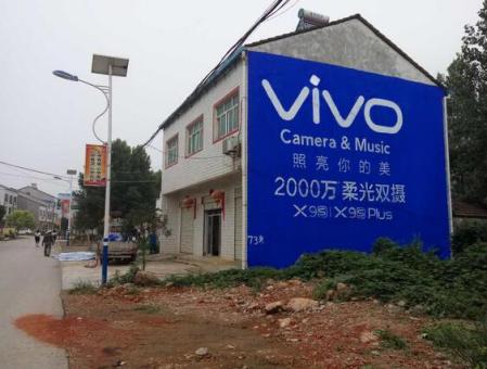 大邑为什么选择墙体广告？