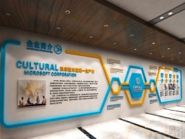 大邑文化墙有助于企业什么改善？带来什么实际意义？