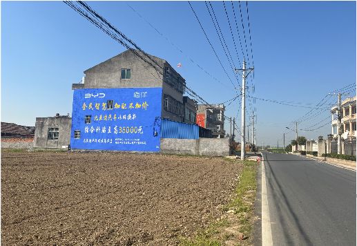 大邑墙体广告用的是什么漆？