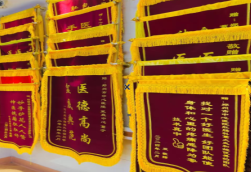 大邑锦旗类型