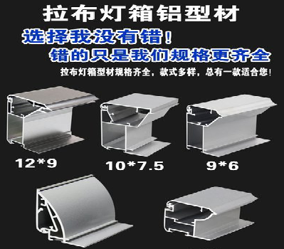 大邑灯箱的制作型号有哪些？