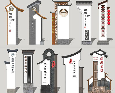 大邑美丽乡村标识标牌有哪些分类？