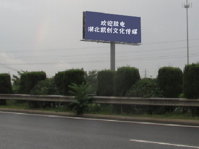 大邑高速广告投放效果怎么样？