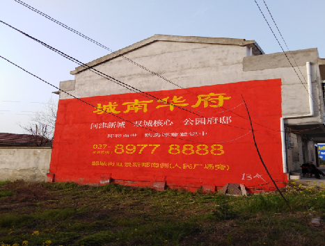 大邑房地产墙体广告内容如何敲定？