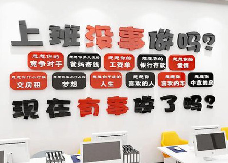 大邑如何利用亚克力制作公司文化墙？