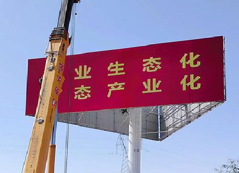 大邑广告牌制作设计的重要因素。