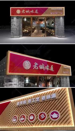 大邑门头广告概念以及它的特点及优势