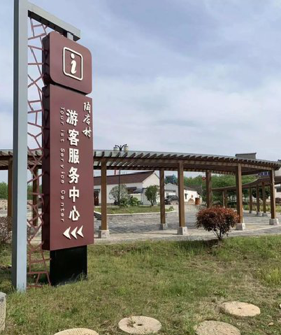大邑乡村景点建设标识标牌系统要注意什么？
